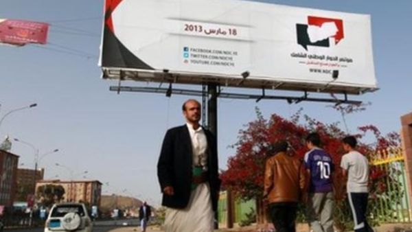Yemen's national dialogue was initiated in March, but FM Qirbi announced Wednesday that talks will be further delayed for up to three months (Courtesy of BBC)