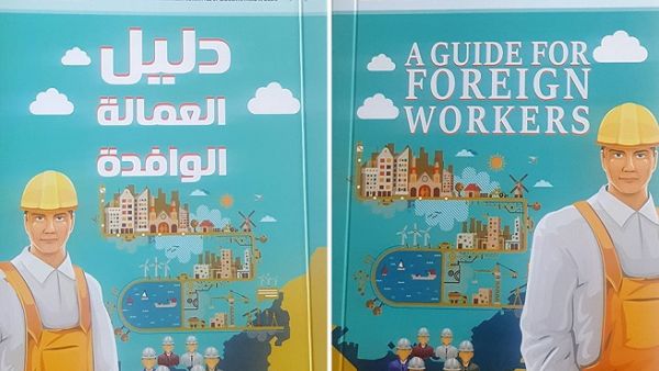 A guidebook will be distributed among 100,000 foreign workers this year so they know their rights, responsibilities, and UAE culture. (Photo: Gulf News)