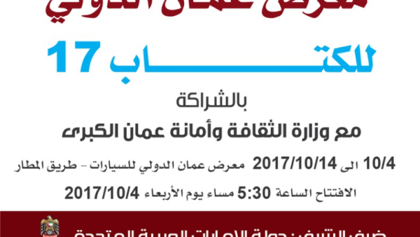 طقوس سمية الخشاب في رمضان