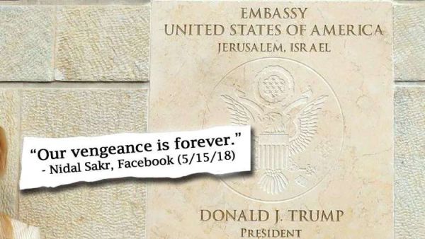 الصحيفة تعتبر أن نضال صقر وأمثاله يعتبرون "قنبلة موقوتة يجب التعامل معها فورًا.." 