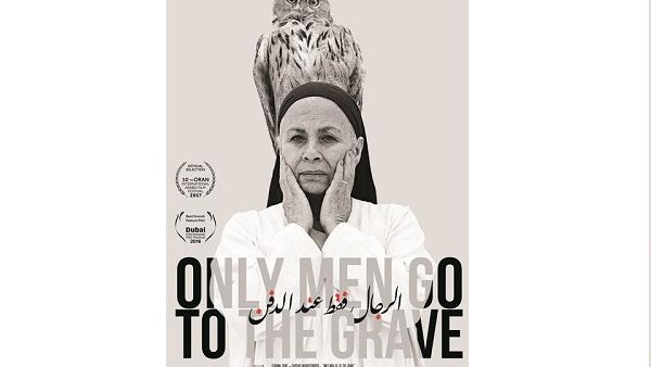 The film is written and directed by Abdulla Al Kaabi marking his debut feature film. MAD Solutions is handling the film's distribution in the Arab world.