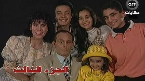 مسلسل ونيس