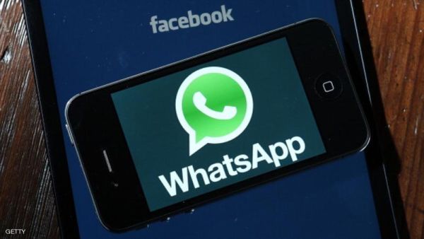 "تانتاليو" عملية تفكيك عصابات "واتس اب" تستغل الأطفال جنسيًا