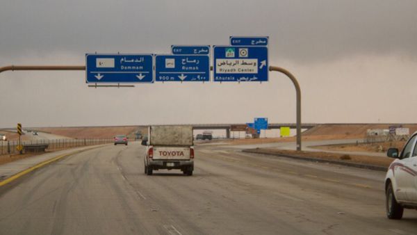 شاب يقتل أمه في الرياض