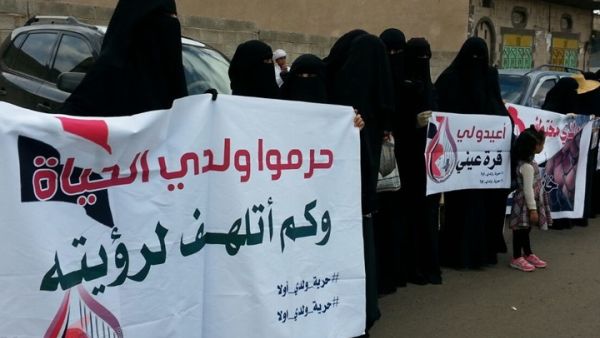 
وثقت هيومن رايتس ووتش الاعتقال التعسفي والإخفاء القسري