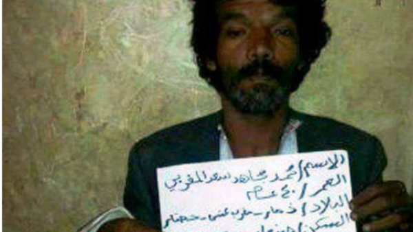 حشد كبير من المواطنين تجمعوا لمشاهدة تنفيذ الإعدام- رويترز
