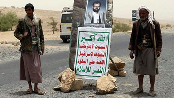 الكشف عن مباحثات "أمريكية – حوثية" سرية - ارشيف 