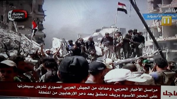 مليشيات الاسد اعلنت تحرير مخيم اليرموك والحجر الاسود بازالتهما عن الخريطة 