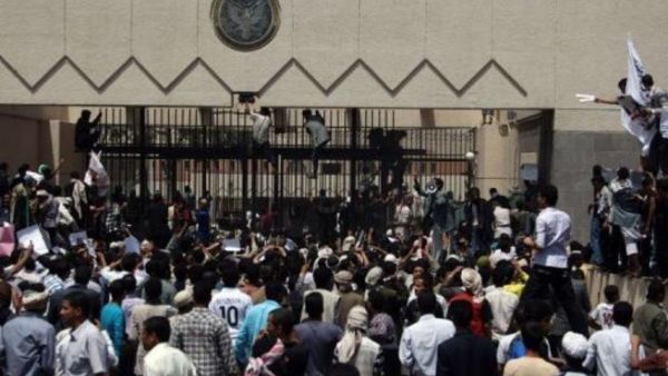 السفارة الأمريكية في العاصمة اليمنية صنعاء