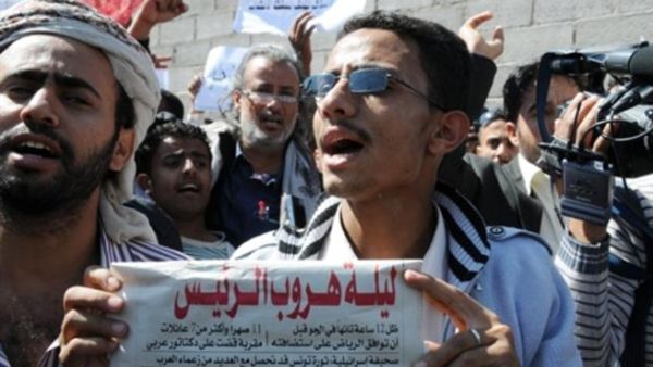 Yemeni protesters