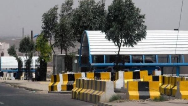 مدخل السفارة البريطانية في صنعاء