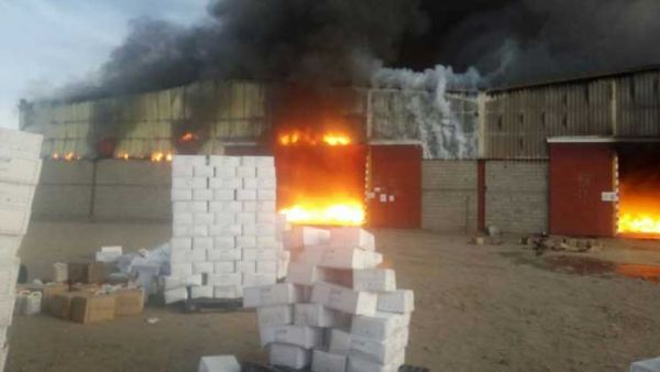 الحريق شب في مخازن الغذاء العالمي التابع للأمم المتحدة، الواقعة في منطقة “كيلو 7″ في مدينة “الحديدة”