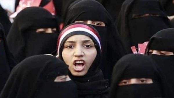 فعالية في صنعاء بعنوان “لكِ عون” احتفالا بيوم المرأة العالمي