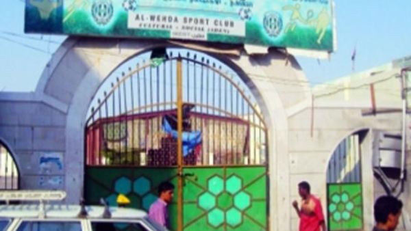 مدخل نادي الوحدة الذي تعرض للهجوم