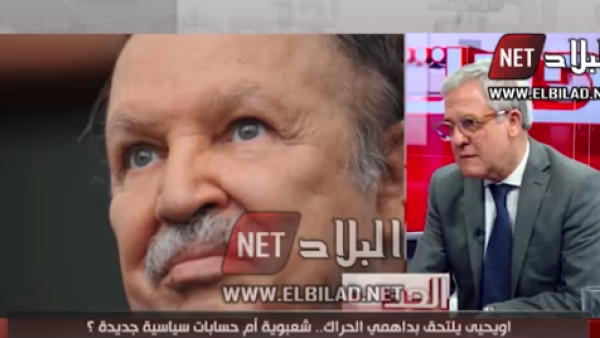 قيادي جزائري: أخطأنا في ترشيح بوتفليقة لولاية خامسة 