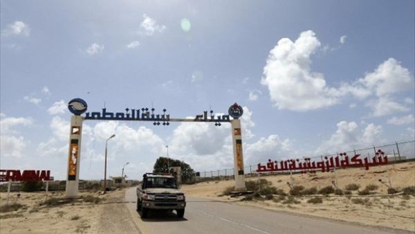 ميناء الزويتينة النفطي شرق ليبيا 