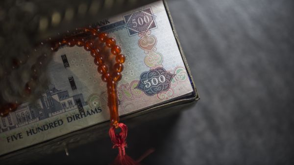 Top 10 Banks in the Middle East 