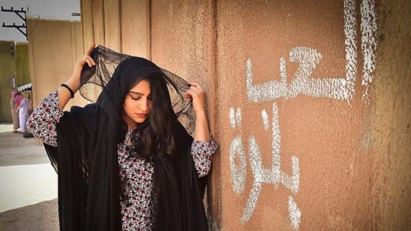 دانة آل سالم