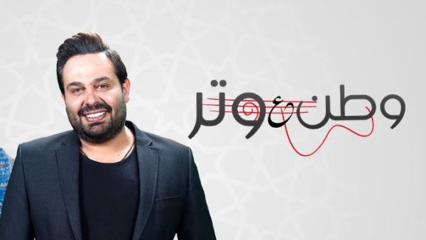 عماد فراجين "وطن ع وتر"