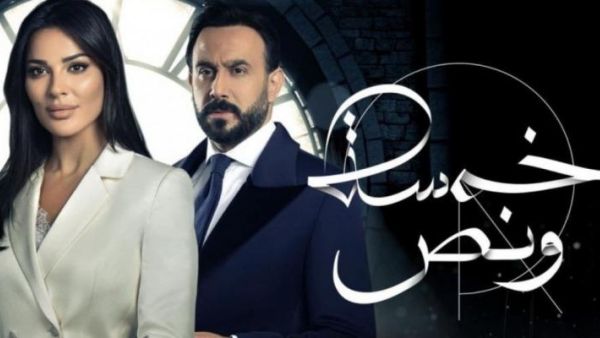 نادين نجيم وقصي خولي