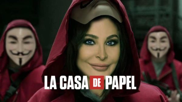 إليسا