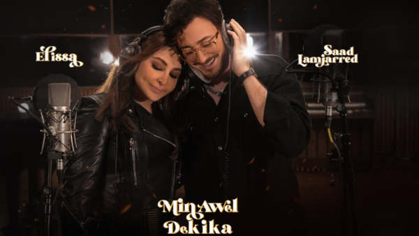 Elissa reaffirms support for rape convict Lamjarred