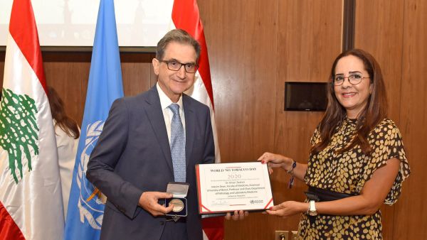 under the slogan 'Protecting youth from industry manipulation and preventing them from tobacco and nicotine use'. AUB Holds the WHO World No Tobacco Day 2020 Award Ceremony