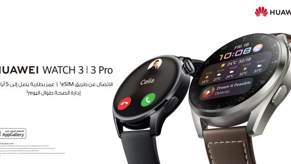 تتميز ساعة HUAWEI WATCH 3 Pro بعمر بطارية طويل جداً، والذي يستمر لمدة 5 أيام في الوضع الذكي و 21 يومًا في وضع البطارية الطويل جدًا. تتميز ساعة HUAWEI WATCH 3 بدورها بعمر بطارية يصل إلى 3 أيام في الوضع الذكي و14 يومًا في وضع عمر البطارية الطويل للغاية. هواوي تطلق مجموعة جديدة من منتجات "الأجهزة الفائقة" على مستوى العالم، سيتم الإعلان عنها قريبًا في المنطقة