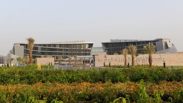 جامعة الإمارات تنظم معرض التوظيف والتدريب الافتراضي  2021