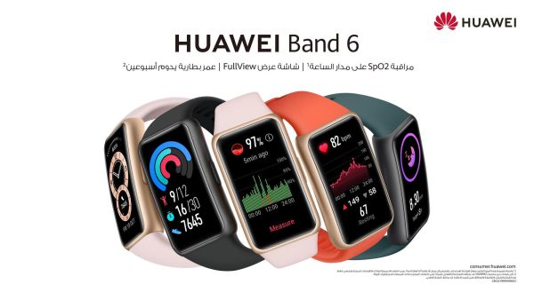 يأتي أحدث سوار ذكي أنيق من هواوي مزودًا بميزات شبيهة بالساعة الذكية مثل مراقبة مستويات الأكسجين في الدم SpO2 طوال اليوم. حقق أهداف لياقتك البدنية وحافظ على صحتك مع أحدث سوار ذكي من هواوي HUAWEI Band 6
