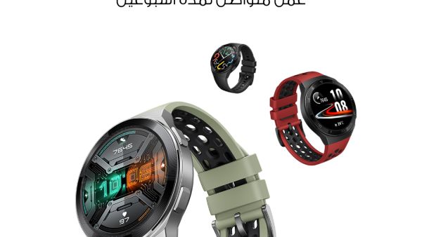 أطلقت هواوي سلسلة ساعات HUAWEI WATCH GT 2 الجديدة عالمياً. هواوي تقفز إلى المركز الثاني عالمياً في شحن الساعات الذكية خلال الربع الأول من العام 2020