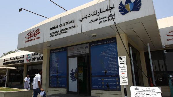 Dubai Customs’ Jebel Ali Center completes 952k transactions in 1st four months of 2021, growing 71%