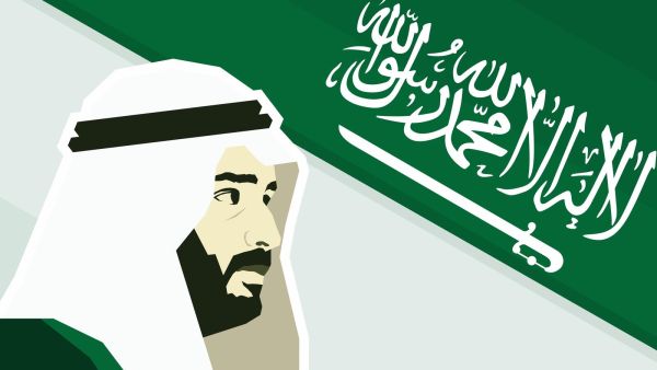 Saudi Arabia Eyes $100 Billion Yearly In Foreign Investment 