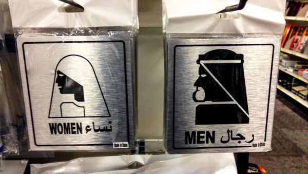 Saudi Arabia: How Are Restaurants Adjusting to The Termination of Gender Segregation