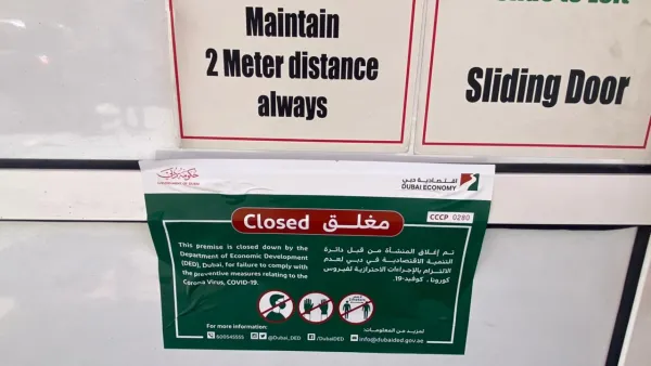 مجلس دبي الرياضي و"اقتصادية دبي" يغلقان منشأة رياضية شهرًا كاملًا