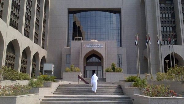 العملات الرقمية في أسبوع: الإمارات والسعودية ضمن أفضل دول في مشاريع عملات البنوك المركزية