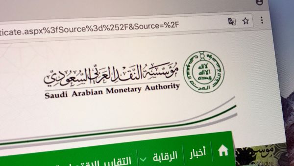 Saudi Shura Council Approves Change of SAMA's Name, System
