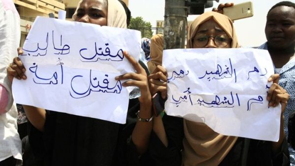 ارشيف