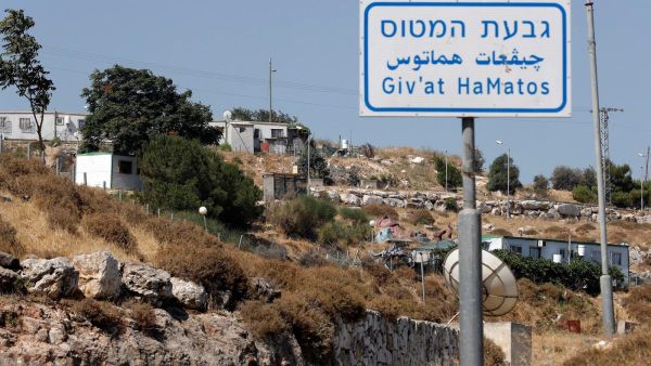 إسرائيل تصادق على مخطط استيطاني يفصل القدس عن بيت لحم