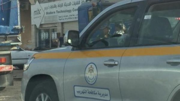 ارشيف