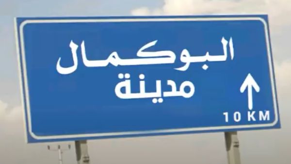 طائرات مجهولة تقصف شاحنات أسلحة إيرانية على الحدود العراقية السورية