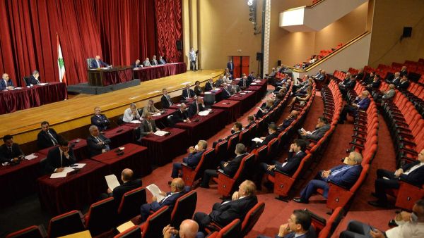 مجلس النواب اللبناني