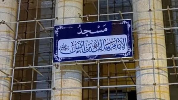 ارشيف