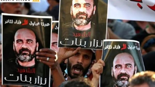 عائلة الناشط الفلسطيني نزار بنات تنقل ملف اغتياله الى المحاكم الأوروبية