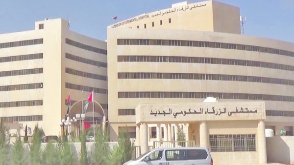 ارشيف