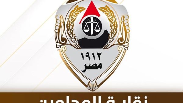 نقابة المحامين المصريين تعلن الاضراب الشامل