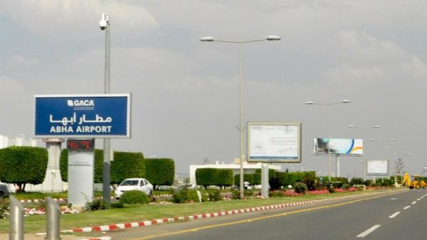 ارشيف