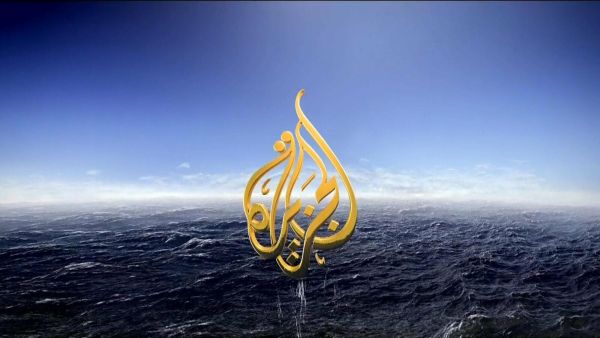 ارشيف