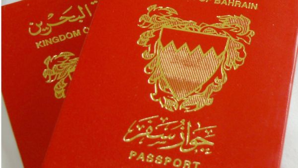 أصدرت وارة الداخلية البحرينية السبت قائمة تضم 551 اسما أُعيدت لهم الجنسية وفقا لمرسوم أصدره الملك