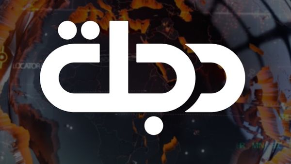 ارشيف
